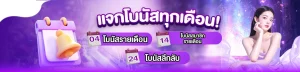 เว็บee89